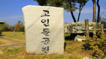 [탐사] 한반도 역사의 중심지,경기도 연천군