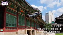 덕수궁, 조선과 대한제국의 역사,서울특별시 중구
